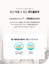 Load image into Gallery viewer, Foodology Talksology Cleanse Vium  푸드올로지 톡스올로지 클렌즈 비움 9병

