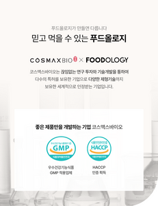 Foodology Talksology Cleanse Vium  푸드올로지 톡스올로지 클렌즈 비움 9병