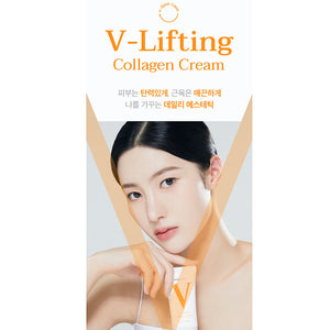 SkinBuilders V-Lifting Collagen Cream Face Roller 스킨빌더스 V-리프팅 콜라겐크림 페이스롤러 괄사 (3+1/ 4+2프로모션)